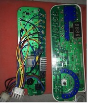 Haier washing machine 0020400404 XQG50-D1008 XQG50-D808 558 D608 computer board