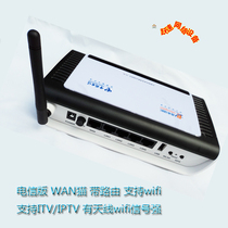 New Shanghai Bell 100E-CA telecom version wireless router WAN cat supports wifi ITV with 118N
