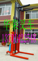 Huyon Forklift Truck 4 5 m Texing Forklift Semi Electric Hydraulic Pile High Car Electric Elevated Car Electric Forklift