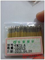 Warboom probe PM75-A cup type head 1 0 test needle 1 3 needle sleeve RM75-3W 2S thimble