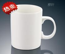  Limited time crazy rush Simple hotel tableware magnesia white porcelain Japanese and Korean ceramic cup Coffee tea cup Mug