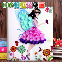 Handmade flower painting baby kindergarten children diy production material pack puzzle diamond petal creative paste painting