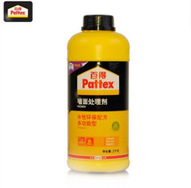 German Hanko Baide water-based Wall treatment agent wallpaper base film interface agent wallpaper base film original