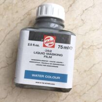Dutch imported TALENS Terrence 052 watercolor masking liquid watercolor white glue solid watercolor left liquid