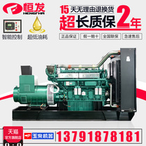 High-power 1000kw diesel generator Yuchai four-protection low-oil generator set three-phase 380v