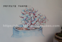Buyers Picture Pure Hand Painted Lead Painting Hand Painted Succulent Meat