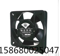 CNC machine tool axial fan cooling fan electric cabinet exhaust fan 135*135*32 AC 220V copper core