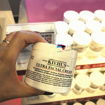 Kiehls Kiehls High Moisturizing Cream 125ML Moisturizing Squalane Moisturizing Cream