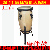 Seconds to kill Atlantic drum percussion instrument Children Contya drum with braces Bull Leather Drum Play Teaching Aids