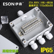 1 in 3 out branch box household box junction box section distribution box plastic waterproof box terminal box