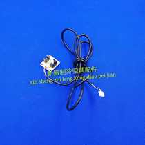 New Gransee Air conditioning accessories GAL0807LK-0104 photoswitch door switch E4 faulty computer board