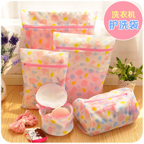 Five-piece laundry bag fine mesh combination set wash sweater clothes underwear bra protective bag large washing machine