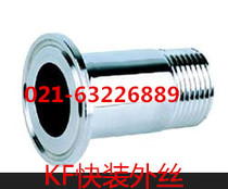 Stainless Steel Vacuum Quick Assembly External Wire Joint Vacuum External Wire Quick Assembly KF16-1 2