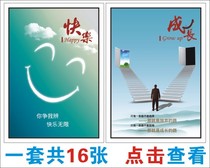 Quotes inspirational biao yu gua tu primary and secondary schools stationery classroom layout decoration banner wall stickers