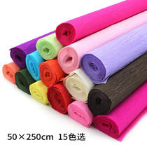  Crepe paper handmade material paper set color red DIY folding rose wrapping paper thickened wrinkle paper crepe paper