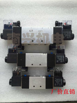 Ningbo QSPC Full 4V220-08 4V220-08 4V230-10 4V420-15 4V420-15 electric control solenoid valve double head coil