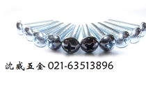 Galvanized round machine GB818-76 element head machine wire cross groove semi-round head machine tooth screw M8 * 12-50