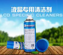 Notebook LCD screen Computer cleaning kit cleaner Mobile PHONE LCD screen cleaning cleaning and washing tools