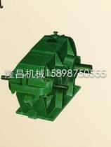 ZL series reducer ZL250 reducer gearbox gearbox and accessories