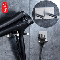 304 stainless steel free hair dryer rack hanging bathroom hair dryer rack Hair dryer rack plug hook storage rack