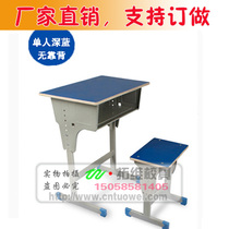 Single - person lift tables and chairs School desks Training tables Multi - layer boards can be customized