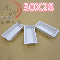 Square porcelain boat 50X28mm combustion boat square porcelain boat High temperature resistant ceramic boat rectangular boat for ash petri boat