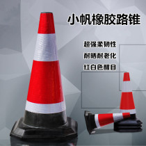 70CM rubber road cone cone cone reflective barricade cone ice cream cone traffic cone cone barrel traffic facilities