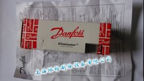 Original Danfoss dry filter DCL DML053(S) welding screw interface 10mm