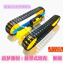 New version of crawler tank DIY technology small production invention electric assembly toy material student manual