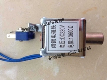 Locking electromagnet DC220V resistance: 13600 Ω