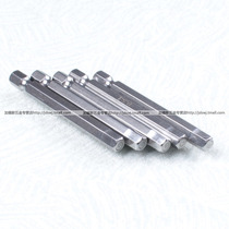German DSL imported electric batch head hexagon socket air batch nozzle hexagon screwdriver screwdriver screwdriver screwdriver screw head H1 5-6