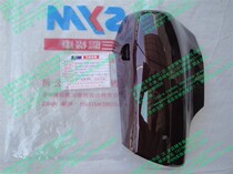 Xiamen apricots SYM Sanyang good charm XS110-D right front fork guard cover right wind shield cover