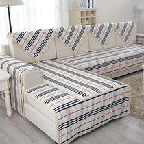 Old coarse cloth sofa cushion fabric fashion sofa cover sofa cushion sofa towel cover non-slip cotton striped plaid can be customized