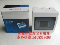 Luxury Plastic Curved Five-way Air Switch Box Circuit Breaker Open Loaded 5 Circuit A8 Lighting Residential Distribution Box