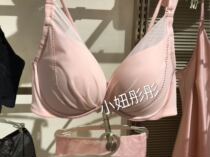 Love 18 years of new products time light Journey 3 4 thick mold Cup deep V gathering bra AM111511