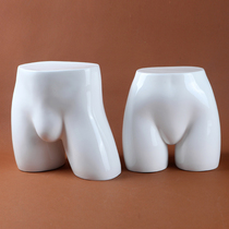 Mens and womens FRP bright white pants platform hip model underwear display model Underwear shooting model Mens and womens pants model props