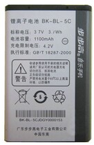 Lithium-ion battery BK-BL-5C Nominal voltage 3 7V 3 7WH Battery capacity 1100mah Electric board BBK