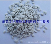 Pipe special plastic filling Masterbatch Masterbatch injection molding extrusion strength good toughness factory price Special