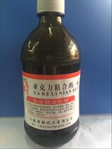 Factory direct organic glass special glue acrylic glue all transparent adhesive 1kg500ml genuine