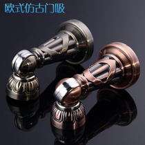 Eurostyle door suction imitation ancient bronze antique bronze red antique bronze bedroom door suction strong magnetic room door touch wall suction double use thickened