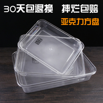Acrylic transparent braised cold dish food display plate Commercial deli tray Plastic plate Rectangular square plate