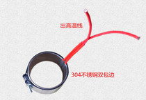 lianke heating ring heating ring 220V injection molding machine customized factory direct sale special double edging stainless steel