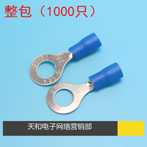RV1 25-6 22-16 thickness 0 5 round blue pre-insulated terminal copper nose wire ear whole bag