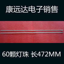 Skyworth 42E510E strip Y1513-420E510A-00 screen LC420DUJ-SGE1