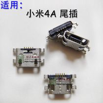 Suitable for millet red rice 4A 4X red rice note4X mobile phone tail plug USB interface charging port port