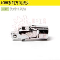 STANLEY STANLEY original 10MM3 8 series universal joint 86-211-1-22