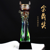 Ding ancient law glass trophy custom high-end leadership Annual Award crystal trophy custom commemorative gift lettering