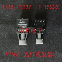 Avago Fiber Optic transceiver T-1523Z R-2523Z HFBR-1523Z HFBR-2523Z