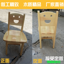 Toddler chair smiley face chair wooden chair childrens desk chair childrens learning chair pine chair wholesale