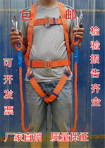Cushioning European-style seat belt Full body five-point aerial work insurance belt Outdoor construction safety rope belt double hook